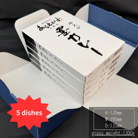 大阪北新地 Araebisu（あらえびす）墨咖哩 牛筋 180g × 5入組