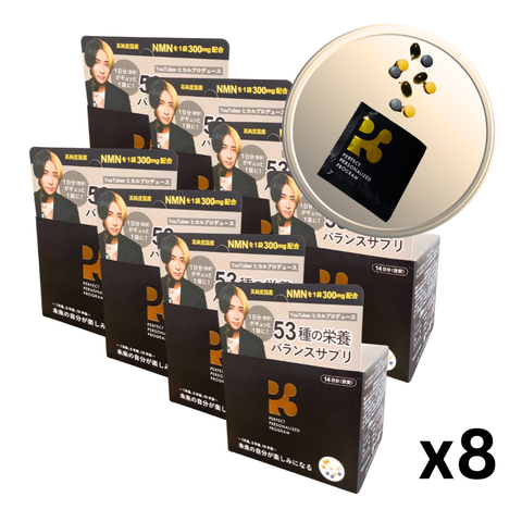 【8％OFF】P3 NMNサプリメント  【1包9粒入り NMN300mg×14日分】8セット