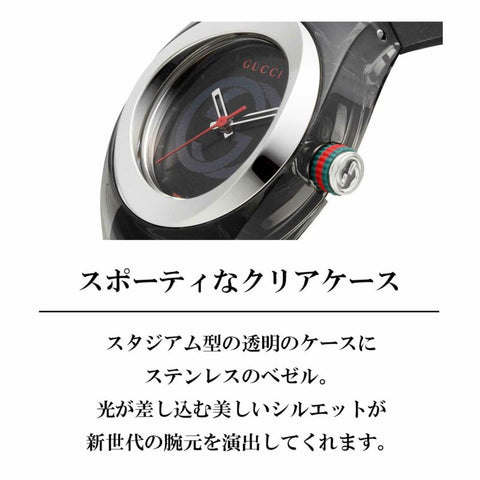 GUCCI SYNC Quartz Ladies YA137301 WATCH WRIST WATCH LUXURY WATCH BRAND