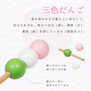日本糖果首次套裝