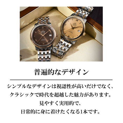 OMEGA De Ville Co-Axial Self-winding Mens 424.20.37.20.02.001 WATCH WRIST WATCH LUXURY WATCH BRAND