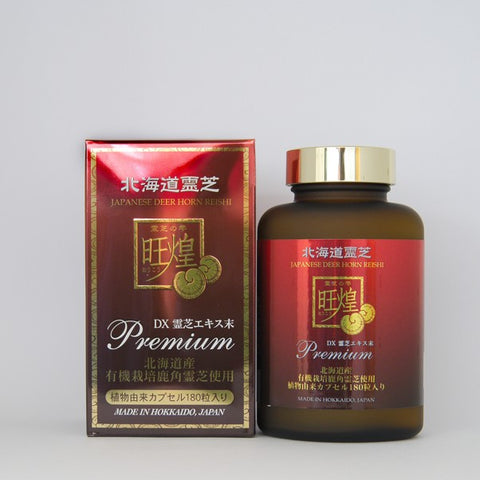 旺煌 鹿角霊芝カプセルプレミアムDX180粒