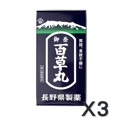胃腸薬