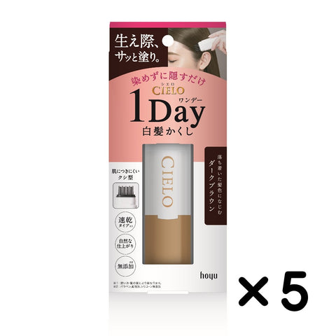 CIELO 1DAY Gray Hair Concealer Dark brown 　×５