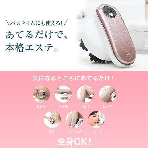 ヤーマン ボディ用美容器 ミーゼ mysé ディープコア ピンク MS10P