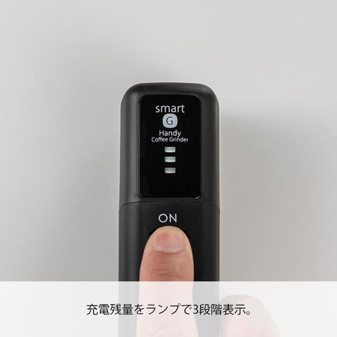HARIO(ハリオ) 移动 磨豆器 棒 黑色 咖啡磨豆机 电动 辅助 礼物 赠品 EMS-1B