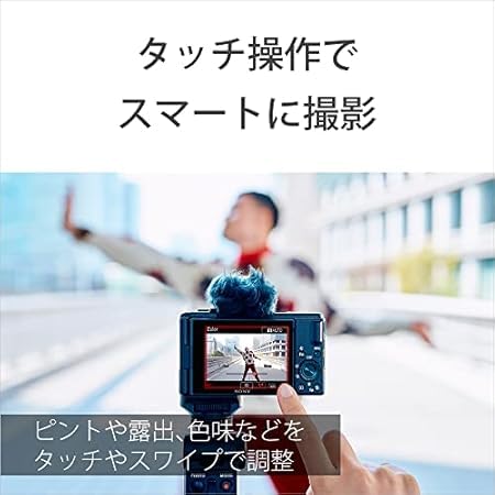 소니 (소니) 컴팩트 디지털 카메라 VLOGCAM Vlog 카메라 ZV-1II (바디 윈드스크린 포함) 18-50mm F1.8-4.0 줌 렌즈 블랙 ZV-1M2 B
