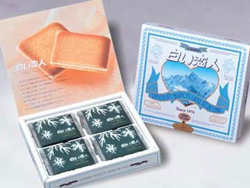 [Hokkaido Limited] Shiroi Koibito (Shiroi Koibito) Set of 12 Souvenir Bags Included / Ishiya Seika (Multiple Orders Available) (10 Pieces)