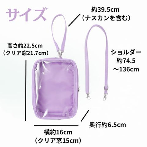 Wigo Multi-Way Sewn Pouch, Clear, Decoration, Pushing Activity, Plush Pouch, Bag, Pain Bag, Mines, Events, Gift, Gift, For Spring, Summer, Autumn, Winter, Women's