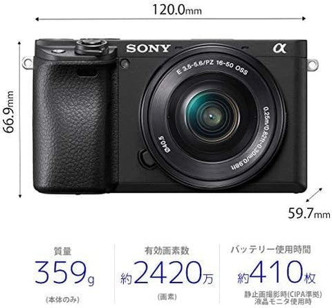 SONY(ソニー) APS-C ミラーレス一眼カメラ α6400 ダブルズームレンズキット(同梱レンズ:SELP1650+SEL55210) ブラック ILCE-6400Y B