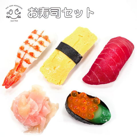 壽司和日式甜點組合（食品模型）