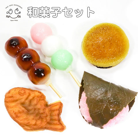 壽司和日式甜點組合（食品模型）