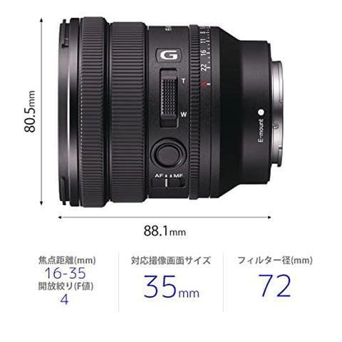 SONY(Sony) 廣角變焦鏡頭 全尺寸 FE PZ 16-35mm F4 G G鏡頭 數位單眼相機α[E卡口]用 原廠鏡頭 SELP1635G