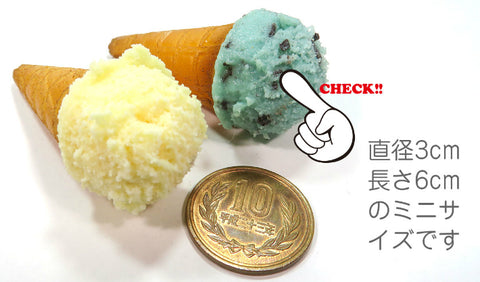 冰淇淋款式　12款套裝組（食品模型）