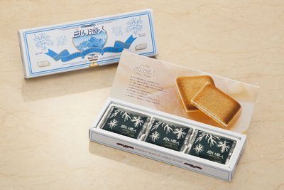 Shiroi Koibito 9 Pieces x 5 Piece Set