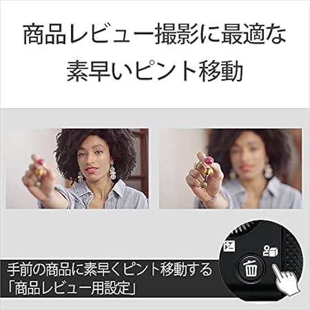 SONY(索尼) Vlog用相机 镜头交换式VLOGCAM APS-C 无反相机 ZV-E10 Power Moe镜头套件(同包装镜头:SELP1650) 附带窗屏 黑色 ZV-E10L B