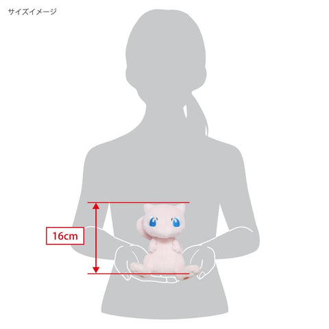 Pokemon ALL STAR COLLECTION Plush Mew(S) Height 16cm(approx) PP20