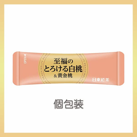Mitsui Norin Nitto Black Tea, Blissful Melting White Peach & Golden Peach, 8 x 3 Pieces