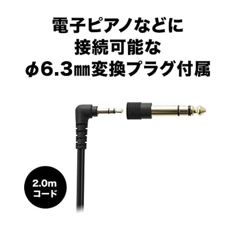 Audio-Technica ATH-EP100 On-Ear Headphones for Musical Instruments, Open Type, Wired, Lightweight, Musical Instrument Practice, Electronic Piano, 0.25 inch (6.3 mm) Headphone Connector Converter Plug