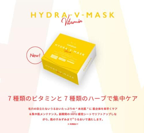 LuLuLun Hydra V Mask Face Mask, Pack of 28