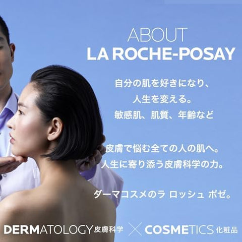 La Roche-Posay(拉羅什波賽) 拉羅什波賽 【防曬乳 化妝底妝】 UV Idea XL SPF50 PA++++ 適合敏感肌 不黏膩 30毫升 皮膚護理
