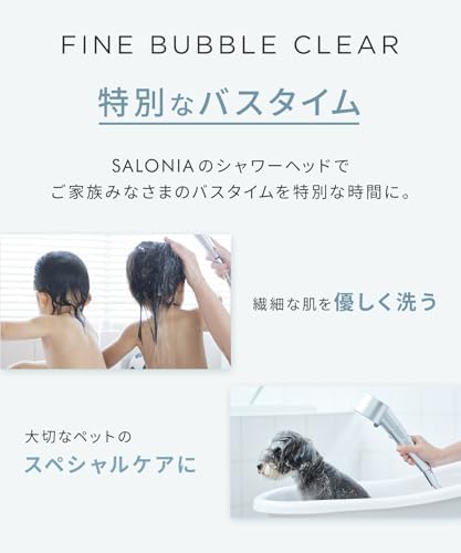 SALONIA 살로니아 샤워 헤드 미세 버블 클리어 마이크로 나노 버블 절수 고수압 염소 제거 카트리지 + 중탄산 태블릿 실버