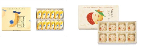 (Set of 2) Tokyo Banana (12 Tokyo Banana) / Tokyo Banana "Ginza Strawberry Cake". Souvenirs, Pack of 8