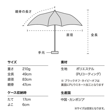 【2025】Wpc. Sun Umbrella, Light Blocking Patchwork Tiny (Limited Color) Heart Beige (≪100% Light Blocking Rate/100% UV Protection Rate/UPF 50+/Heat Insulation/For Both Sunny and Rainy Weather≫