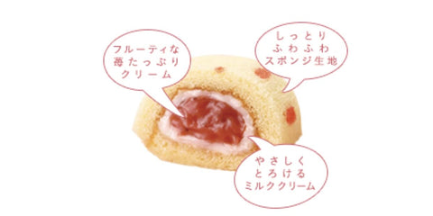 東京ばな奈　「銀座のいちごケーキ」です。　８個入　おみやげ