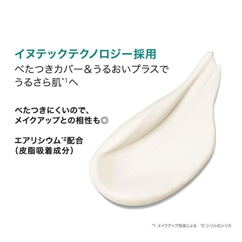 La Roche-Posay(ラロッシュポゼ) UVイデア XL トーンアップ クリア 日焼け止め 化粧下地 SPF50+ PA++++ 無香料 保湿 低刺激 毛穴カバー テカリ防止 敏感肌向け 30ml