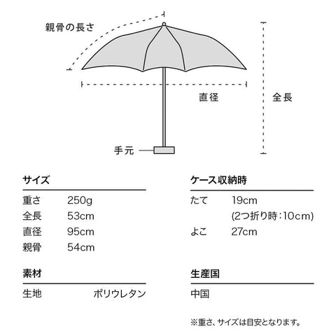 【2024】Wpc. [塑膠傘] 紫陽花傘 迷你 關閉 折疊傘 可長期使用的傘骨54厘米 女士 繡花 時尚 可愛 映照 Instagenic 漸變 女性 PT-HY001-002