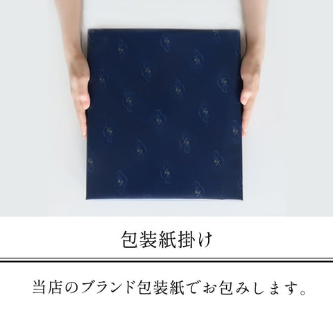 ブールミッシュ BOULMICH ギフトセット (16個入り) 【手提袋付き】 お歳暮 クリスマス プレゼント ギフト 人気 お菓子 贈り物 高級 菓子折り お取り寄せ スイーツ 詰め合わせ 内祝 誕生日 お返し お祝い