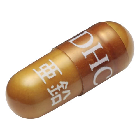 DHC Zinc, 30 Day Supply, Set of 4