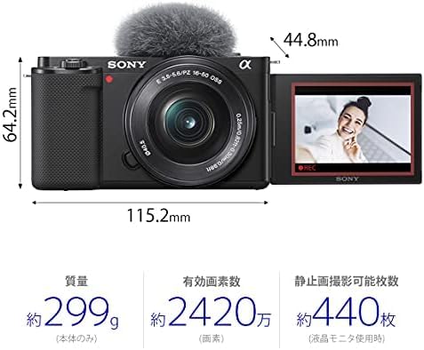 SONY(ソニー) Vlog用カメラ レンズ交換式VLOGCAM APS-C ミラーレス一眼カメラ ZV-E10 パワーズームレンズキット(同梱レンズ:SELP1650) ウィンドスクリーン付属 ブラック ZV-E10L B
