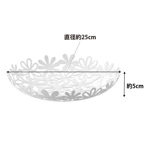 야마자키 지츠교 (야마자키) 플라워 바스켓 화이트 약 W25 x D25 x H5 cm 과일 그릇 과일 테이블탑 6973