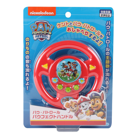 Kids Corner Set 3