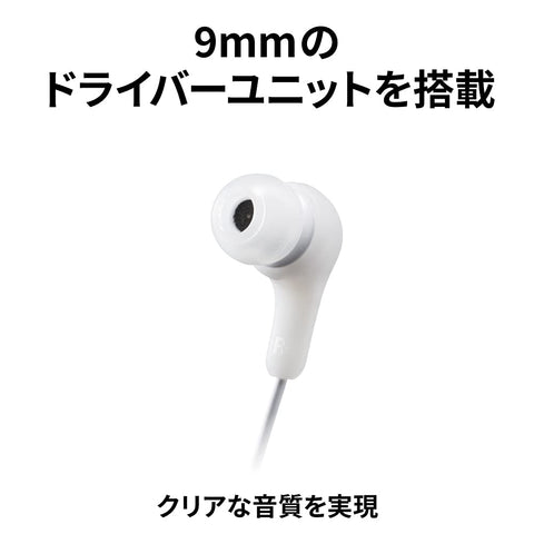 JVC HA-FR9-B Earphones with Mic Wired Black Telework