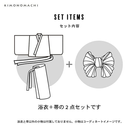 KIMONOMACHI Original Separate Women's Yukata 2-Piece Set (Two-Part Yukata + Wrinkled Waistband, F Size, Cotton, Adult Cute, Retro, Modern, Cute, Unique, Fireworks Festivals, Summer Festivals, Women's