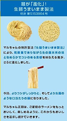 Maruchan 正面 美味盐味 5餐×6个
