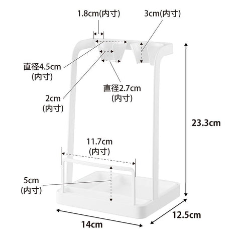 Yamazaki 1614 Pot Lid & Hand Blender Stand with Tray, White, W 5.5 x D 4.9 x H 9.2 inches (14 x 12.5 x 23.3 cm), Tower Pot Lid Stand, Kitchen Appliances, Storage