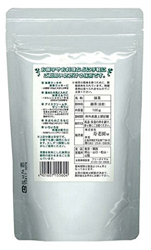 寿老園 業務用抹茶 100g