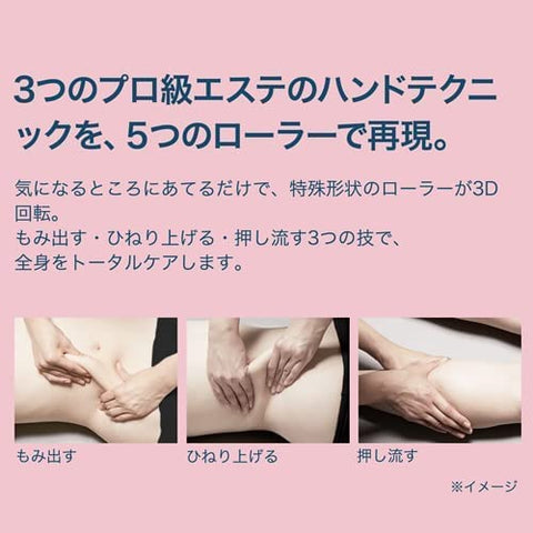 ヤーマン ボディ用美容器 ミーゼ mysé ディープコア ピンク MS10P