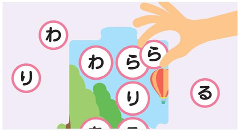 Kumon Publishing Matching Choo-Choo Train Hiragana (Japanese Syllabary) Educational Toy, for Ages 1.5 and Up (Japanese Version)