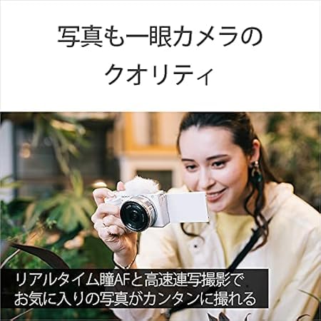 SONY(索尼) Vlog用相机 镜头交换式VLOGCAM APS-C 无反相机 ZV-E10 Power Moe镜头套件(同包装镜头:SELP1650) 附带窗屏 黑色 ZV-E10L B