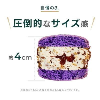 【ギフト】オールスター 12個セット トゥンカロン 太っちょマカロン お菓子 スイーツ お中元 敬老の日