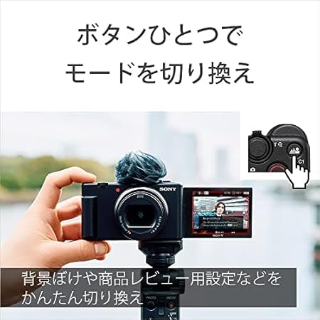 Sony ZV-1M2 B Compact Digital Camera, Vlog Camera ZV-1II, Body with Windscreen, 18–50mm F1.8–4.0 Zoom Lens, Black