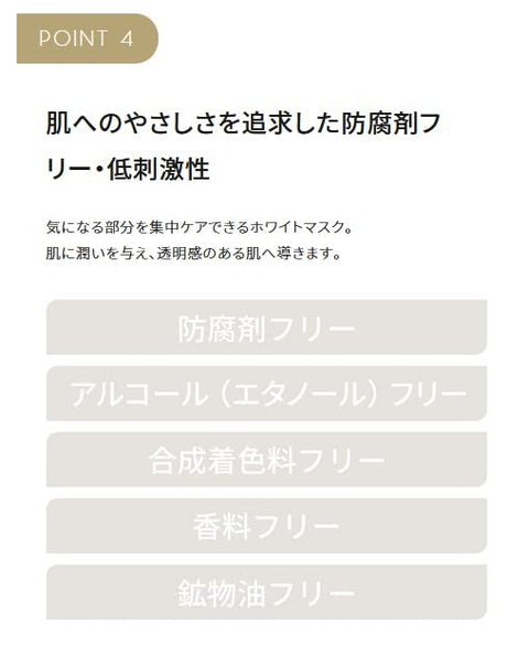 Quality 1st(Quality 1st) 达玛激光 Super VC 100 白色口罩 7片装