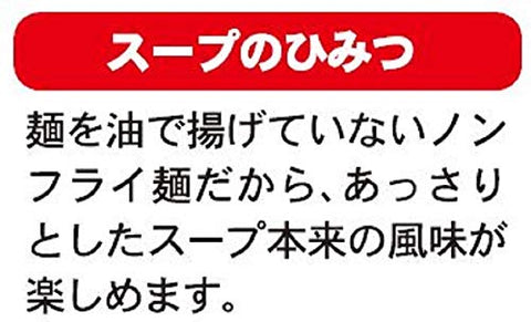 传统的中华荞麦面 5餐盒×6个