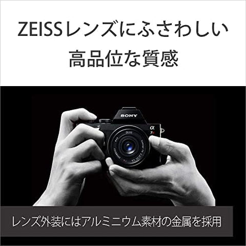 SONY 索尼 定焦镜头 Sonnar T* FE 35 毫米 F2.8 ZA E卡口 35 毫米适应全尺寸 SEL35F28Z