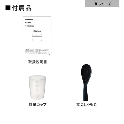 파나소닉 라이스 쿠커, 1리터, 슈프림 모델, 비스트로 타쿠미, AI, 가압 열풍 펌프 포함, 유지 보수 부품 2개, 블랙, SR-V18BA-K